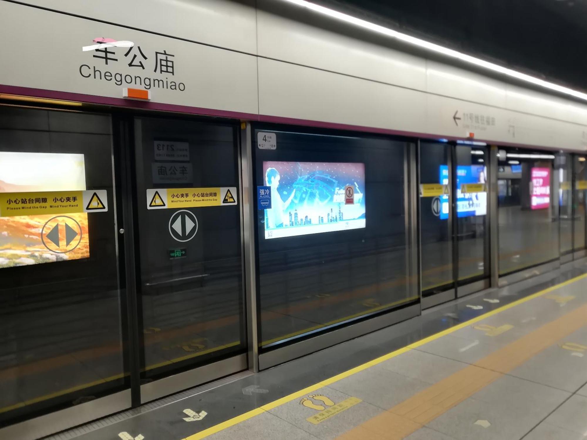 Shenzhen Duowei Luxury Apartment Chegongmiao Branch 외부 사진